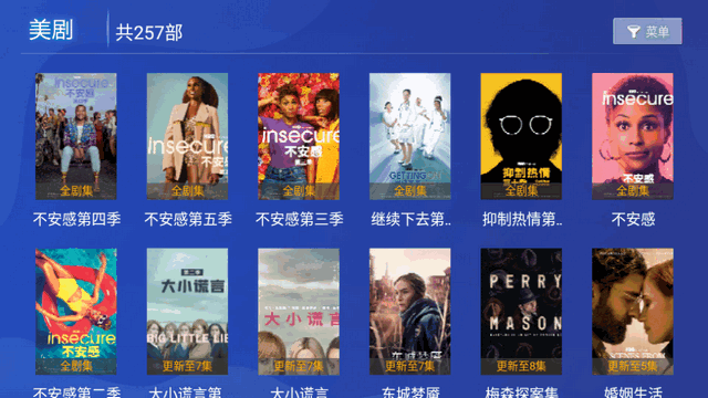 爱影视TV电视版APPv6.4