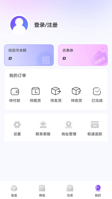 玲珑魔盒APP安卓版v1.1.0