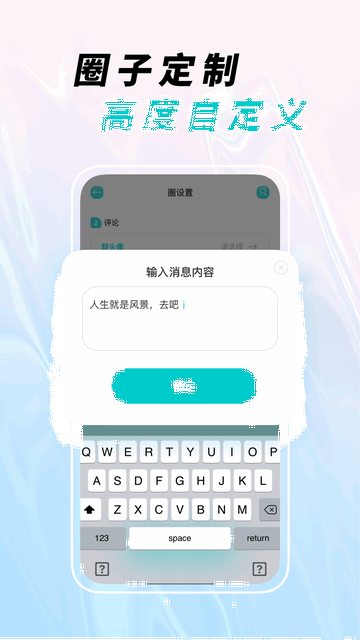 微截图宝APP最新版v1.0.0