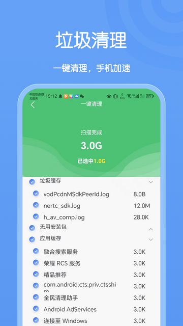 卡创WiFi助手安卓官方版v1.0.0