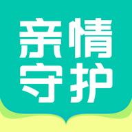 亲情守护APP官方版