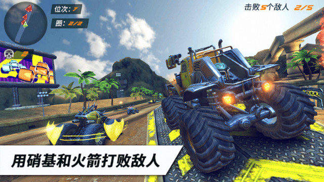 火箭联盟极限汽车赛无限金币版v1.1.40