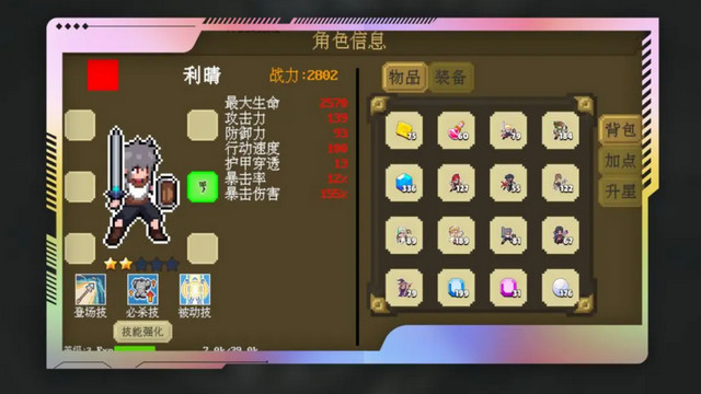 多元秘境探险内置菜单版v2.0.40