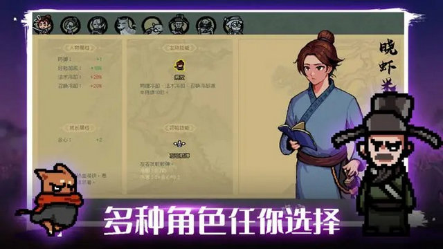 通神榜游戏安卓版v1.3.13