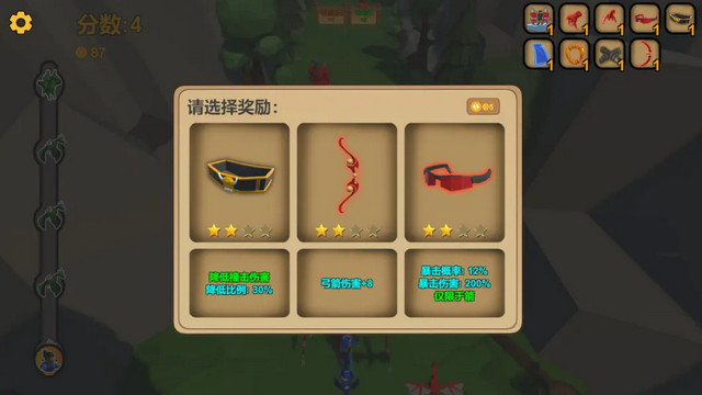 箭箭剑无限金币版v1.03