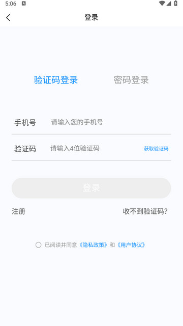 外科学新题库APP手机版v1.0.0