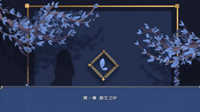 叶无音无限金币版v1.5.4.21