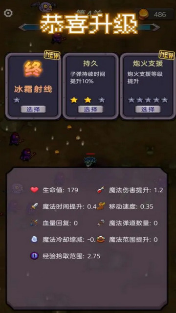 今天开始生存无限金币版v3.3