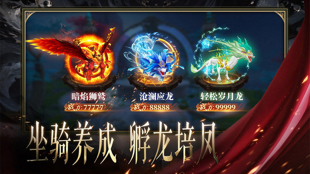 天堂魔狱手游官方版v1.0.1