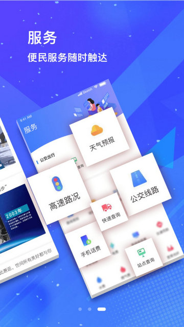 冀云南皮APP官方版v1.9.3