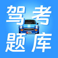 晶亮考驾照官方APP