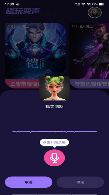 Tap游戏盒安卓免费版v1.2