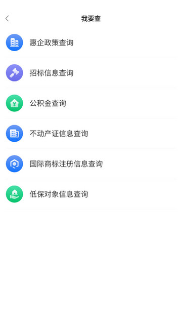 昌通码APP最新版v2.0.03