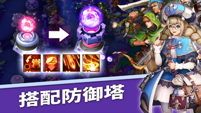 英雄防御城堡游戏官方版v1.0.9