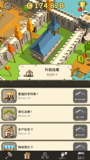 偷懒的中世纪大亨无限金币版v1.4