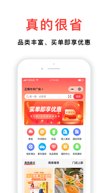 小民省巴APP最新版v1.0.4