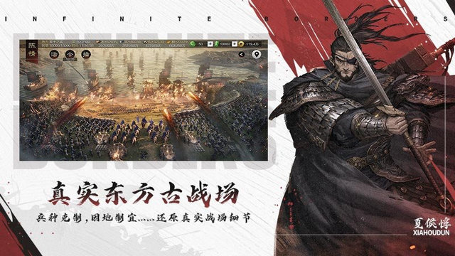 率土之滨网易官方版v6.1.2