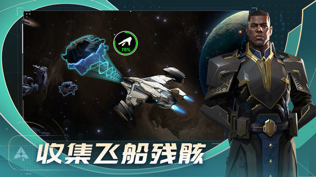 代号Star手游官方版v1.0.0.59920