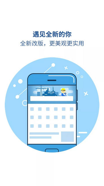 魅族浏览器APP手机版v10.1.6