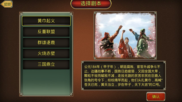 三国战姬传奇无限金币版v1.1.7