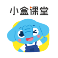 小盒课堂APP官方版