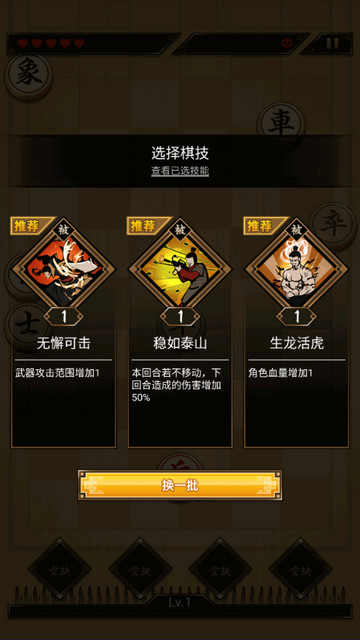 指上点兵免广告版v1.3.0