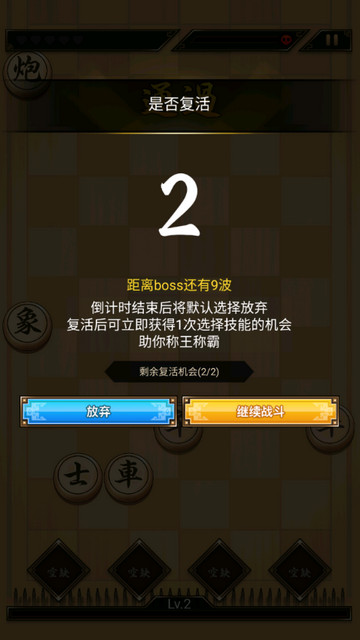 指上点兵免广告版v1.3.0