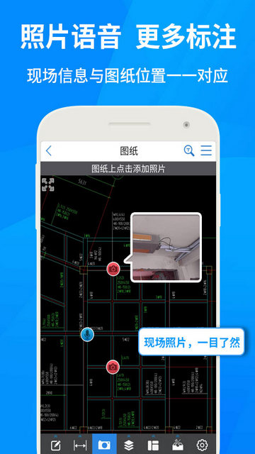 CAD快速看图APP手机版v5.8.12