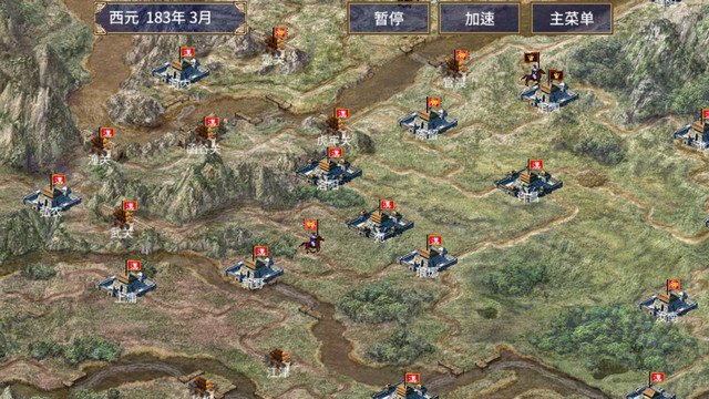 三国群英传2威力加强版无限金币版v2.11.4