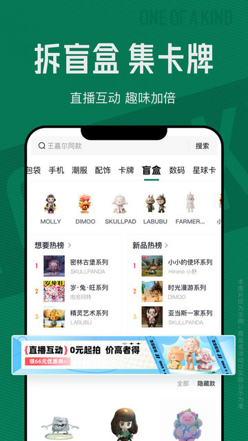 95分APP最新版v2.93.1