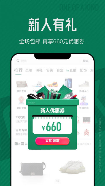 95分APP最新版v2.90.1