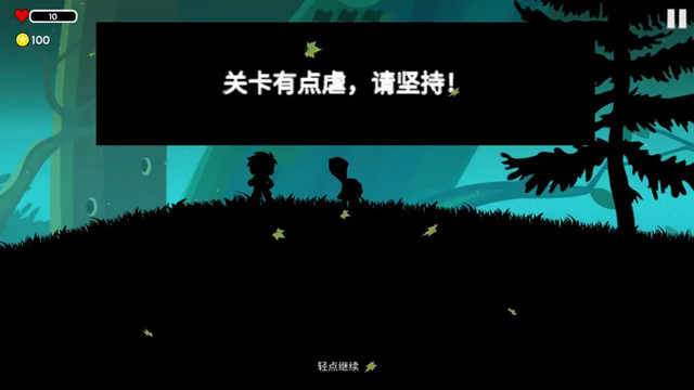 影镜逃生无限金币版v1.1