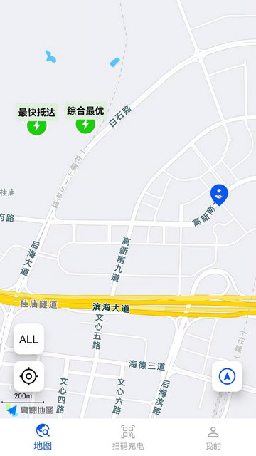 大拿能源APP官方版v0.0.31