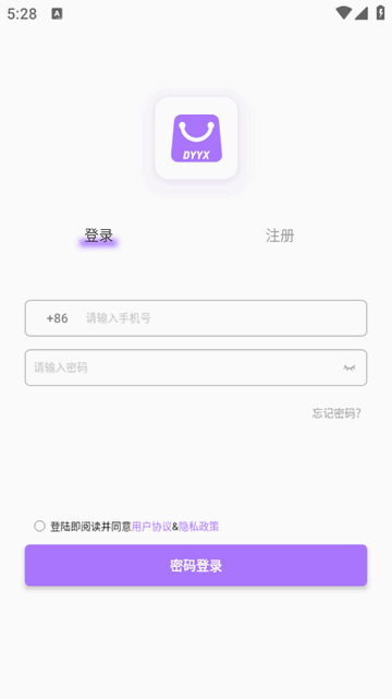 典易优选手机客户端v1.0.6