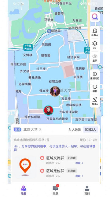 人气地图APP免费版v1.0