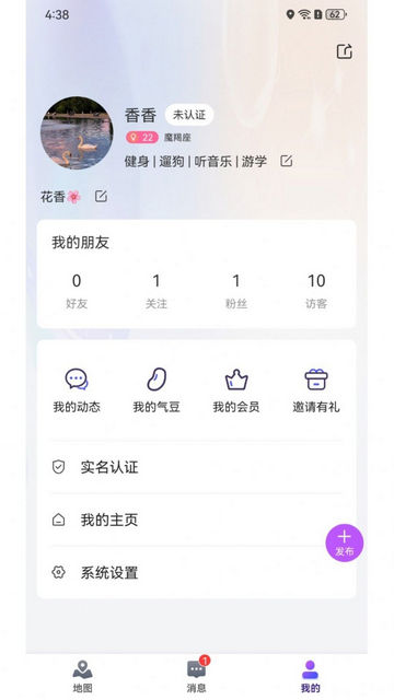 人气地图APP免费版v1.0