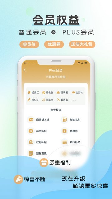 水韵旅游APP官方版v1.2.1