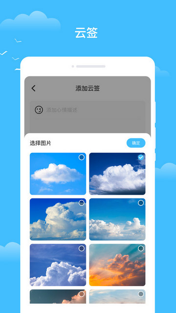 知你天气APP无广告版v1.0.0