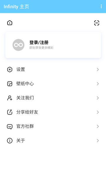 轻量浏览器APP手机版v0.0.8