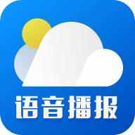 今日天气预报APP官方版