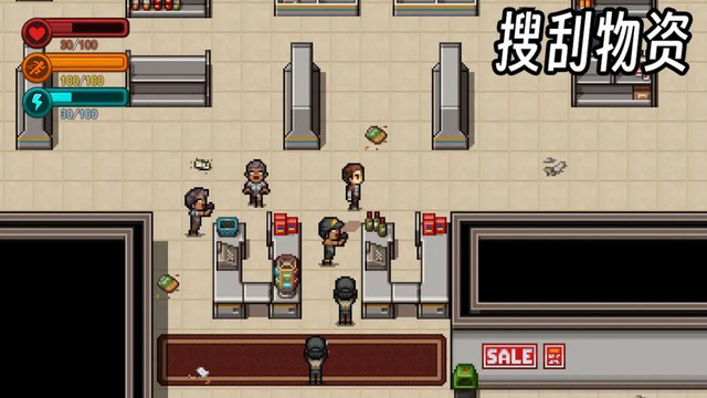 生存边缘3无限物品版v0.81