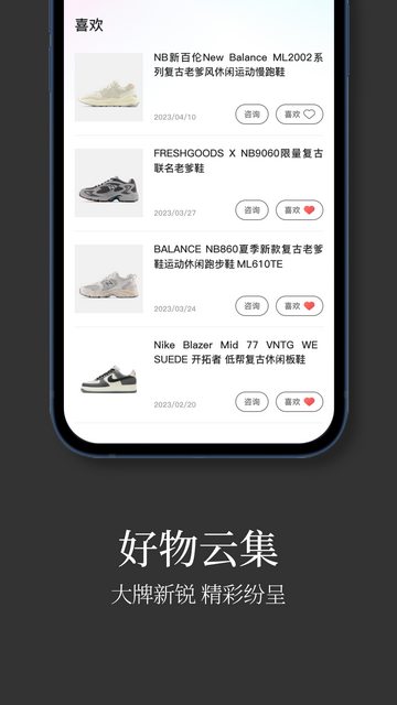 批发网信息手机版v1.7.0