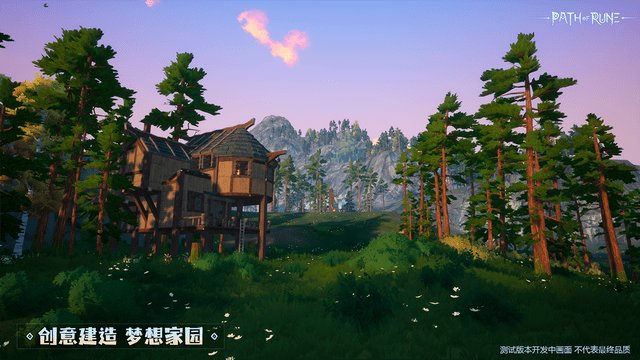 符文之路手游官方版v1.0.0