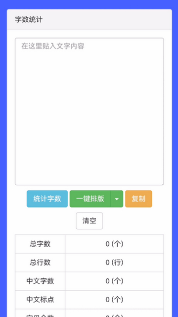 辰星工具宝箱APP官方版v1.0.0