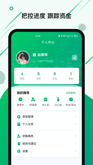 荐神手机版v1.0.17