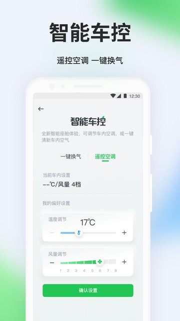 曹操出行app官方版v5.7.9