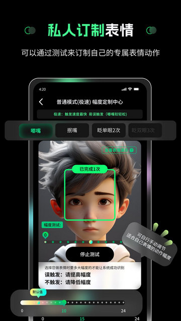 隔空操作APP安卓版v1.0.2