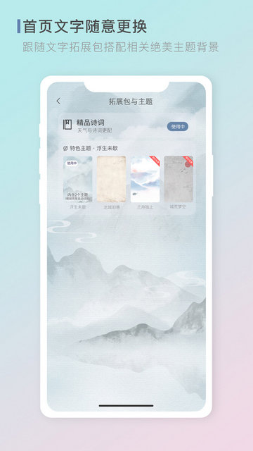 零一天气APP手机版v1.2.0