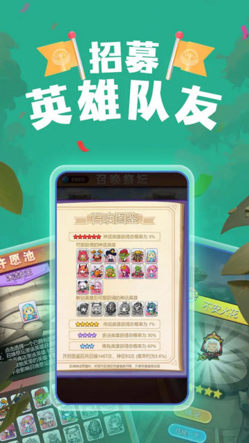 塔楼防御免广告版v1.0.1