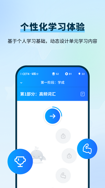 背D分单词软件最新版v1.0.2